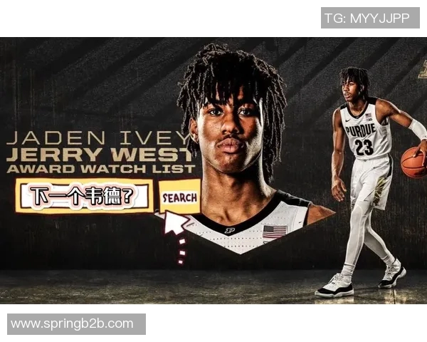 杰登艾维如何在NBA赛场上展现出超凡的天赋与潜力